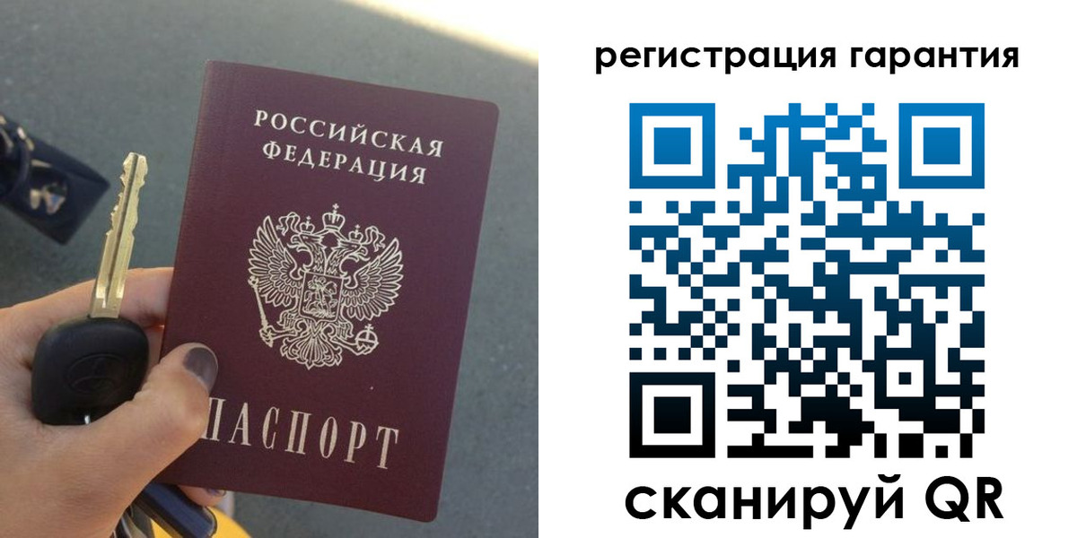 прописка иностранных граждан в Волгограде